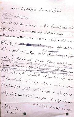 Atatürk'e mektup Atatürk'e mektup